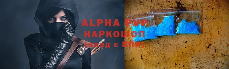 A-PVP СК  Беслан 