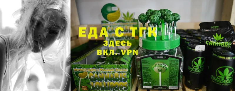 Cannafood марихуана  купить   Беслан 