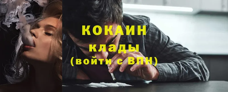 COCAIN 99%  где купить наркотик  Беслан 