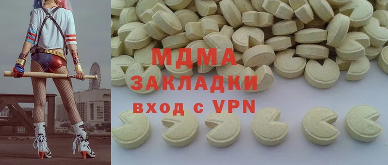 MDMA молли  Беслан 